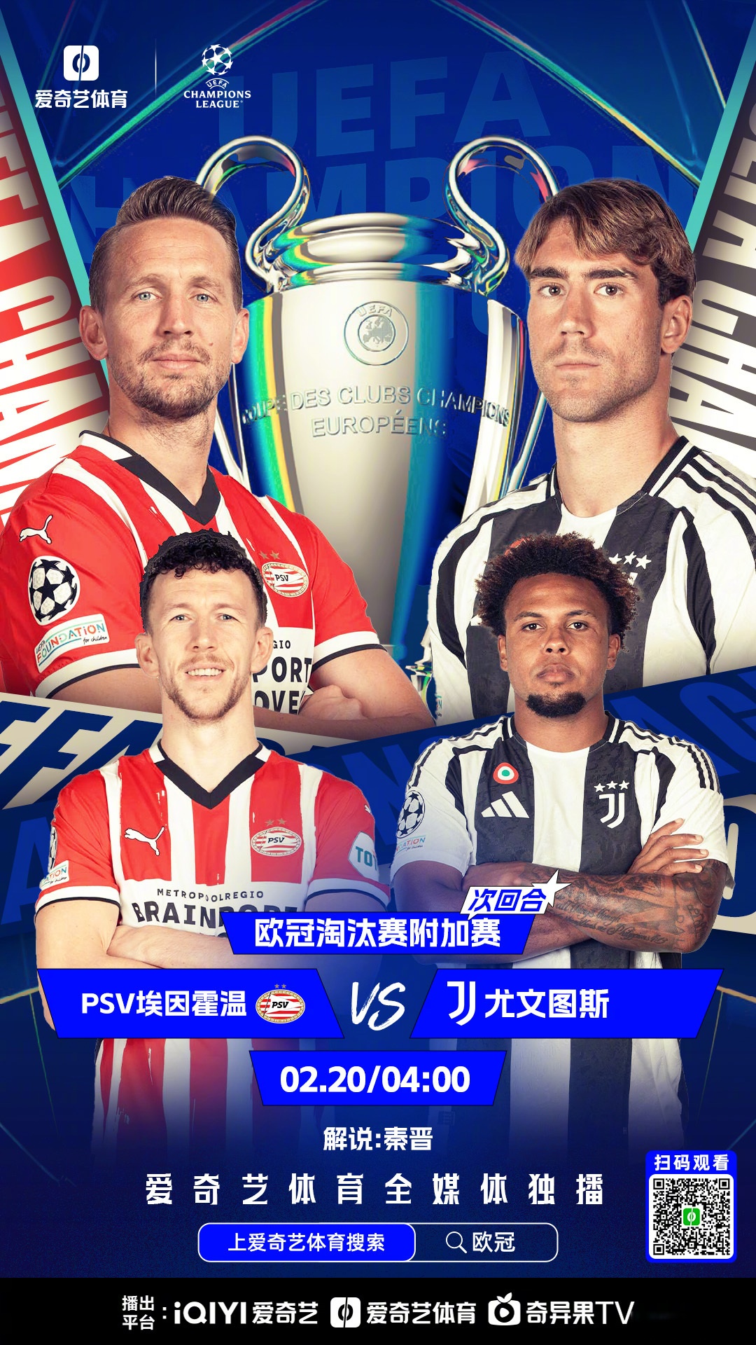 KAIYUN SPORTS-罗马发布备战花絮，集结日复出首秀，欧超杯任务艰巨，赛程密集仍需轮换(马克思主义三大原理)